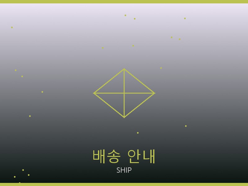 구찌 프라다 리나일론 백팩 S급 배송 이용 안내